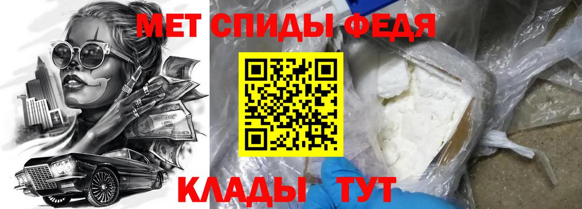 Самара  АМФЕТАМИН VHQ  Amphetamine  Вход с VPN 