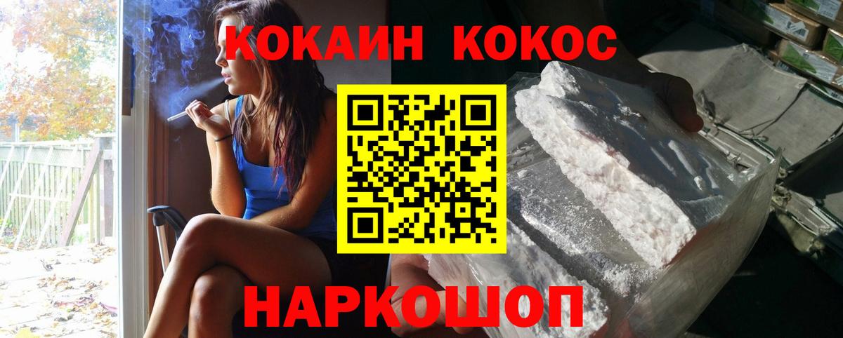 Кокаин Перу Самара