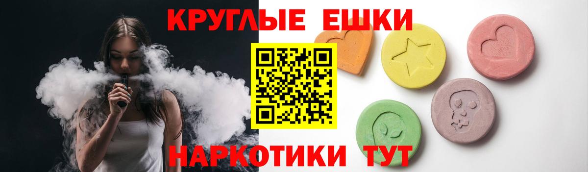 Самара  ЭКСТАЗИ бентли  Вход с VPN  Экстази  ЭКСТАЗИ бентли 