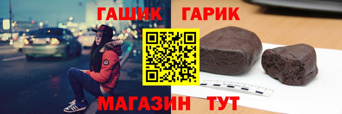 ГАШ Изолятор Самара