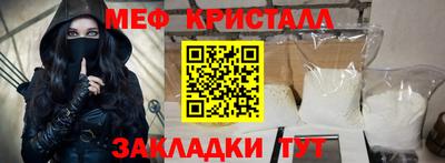 альфа пвп Сланцы