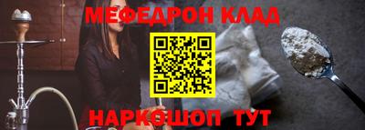 альфа пвп Сланцы
