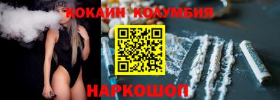 спайс Славянск-на-Кубани