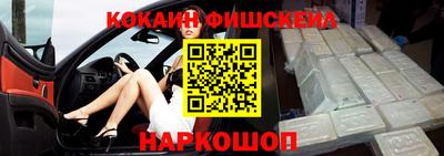 спайс Славянск-на-Кубани