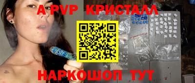 наркотики Славгород