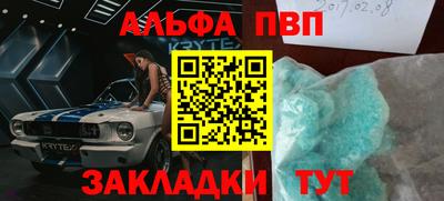 наркотики Славгород