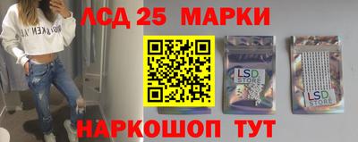 альфа пвп Сланцы