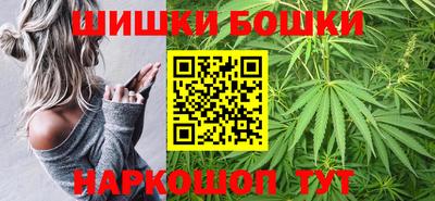 альфа пвп Сланцы