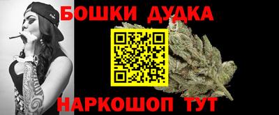 спайс Славянск-на-Кубани