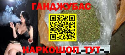 наркотики Славгород