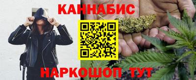 наркотики Славгород