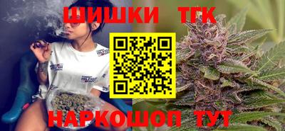 наркотики Славгород