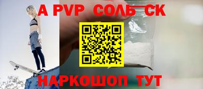 наркотики Славгород