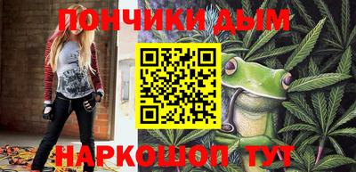 спайс Славянск-на-Кубани