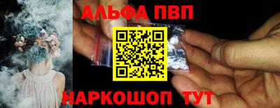 спайс Славянск-на-Кубани