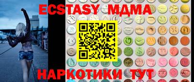 альфа пвп Сланцы