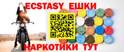 альфа пвп Сланцы