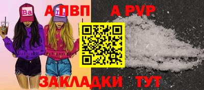 спайс Славянск-на-Кубани