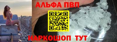 наркотики Славгород