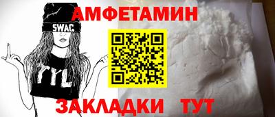 наркотики Славгород