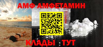 альфа пвп Сланцы