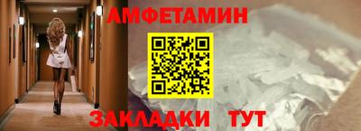 альфа пвп Сланцы