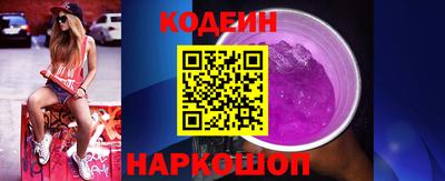 наркотики Славгород