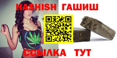 наркотики Славгород