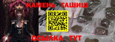 спайс Славянск-на-Кубани