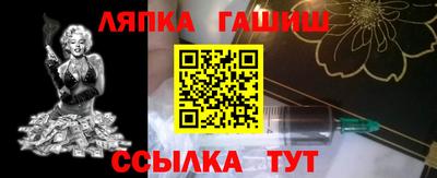 наркотики Славгород