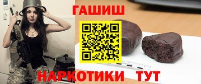 спайс Славянск-на-Кубани