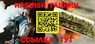 альфа пвп Сланцы