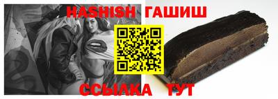 альфа пвп Сланцы