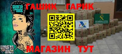 альфа пвп Сланцы