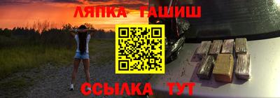 альфа пвп Сланцы