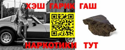 наркотики Славгород