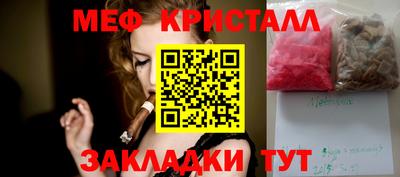 альфа пвп Сланцы