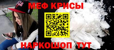 наркотики Славгород