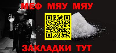 наркотики Славгород