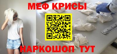 спайс Славянск-на-Кубани