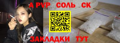 наркотики Славгород