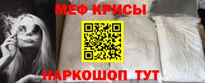 спайс Славянск-на-Кубани