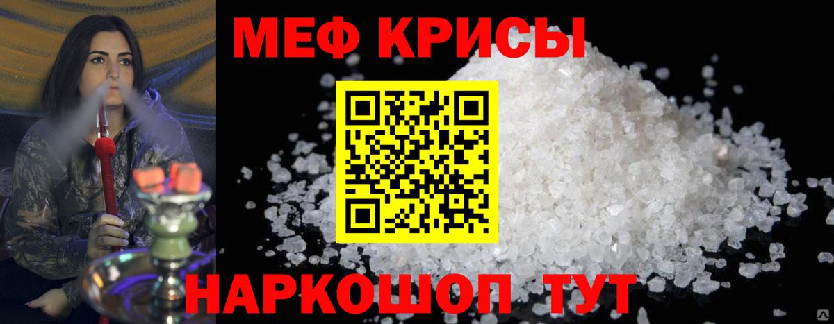 Меф  Вход с VPN  Меф  Самара  МЕФ mephedrone  МЕФ VHQ 