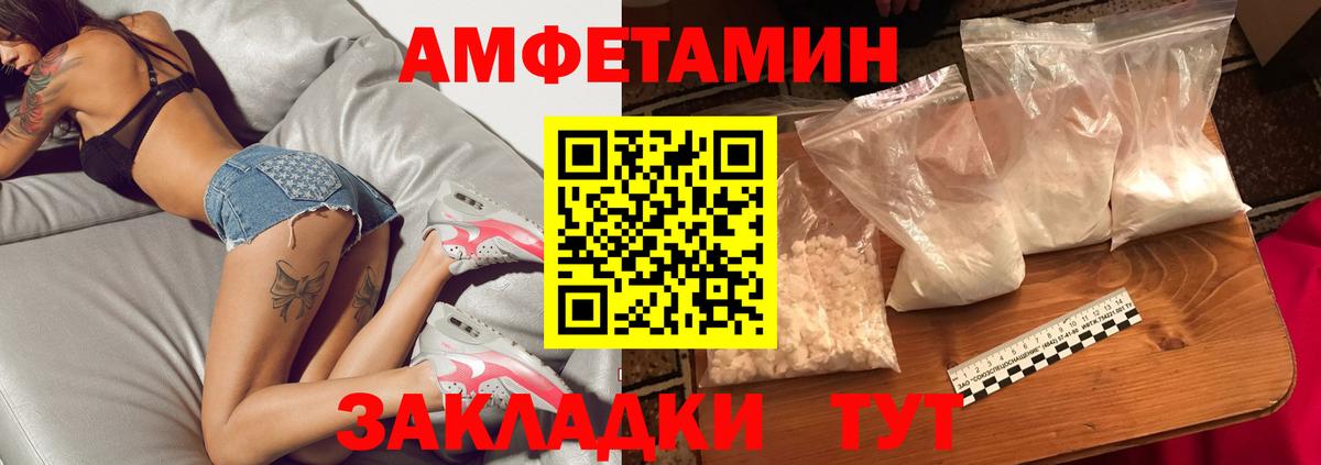 Метамфетамин витя  Вход с VPN  Метамфетамин витя  Самара 