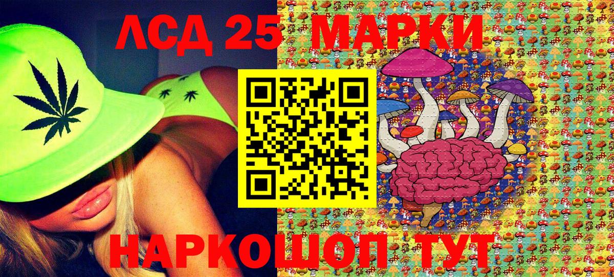 Марки NBOMe 1,5мг  Вход с VPN  купить наркотик  Самара  Марки N-bome 