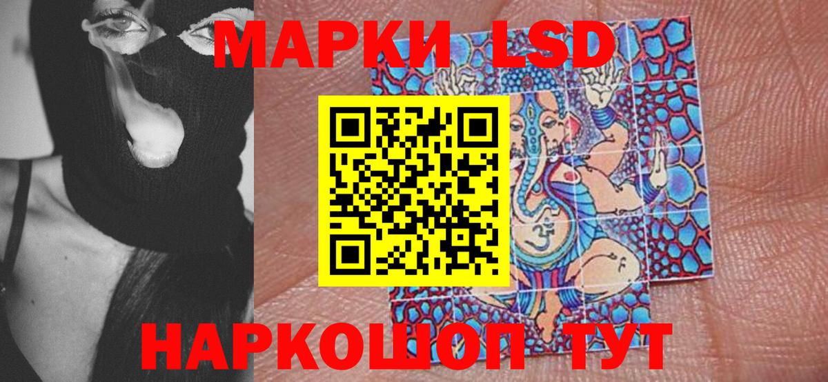 Марки NBOMe 1,8мг Самара