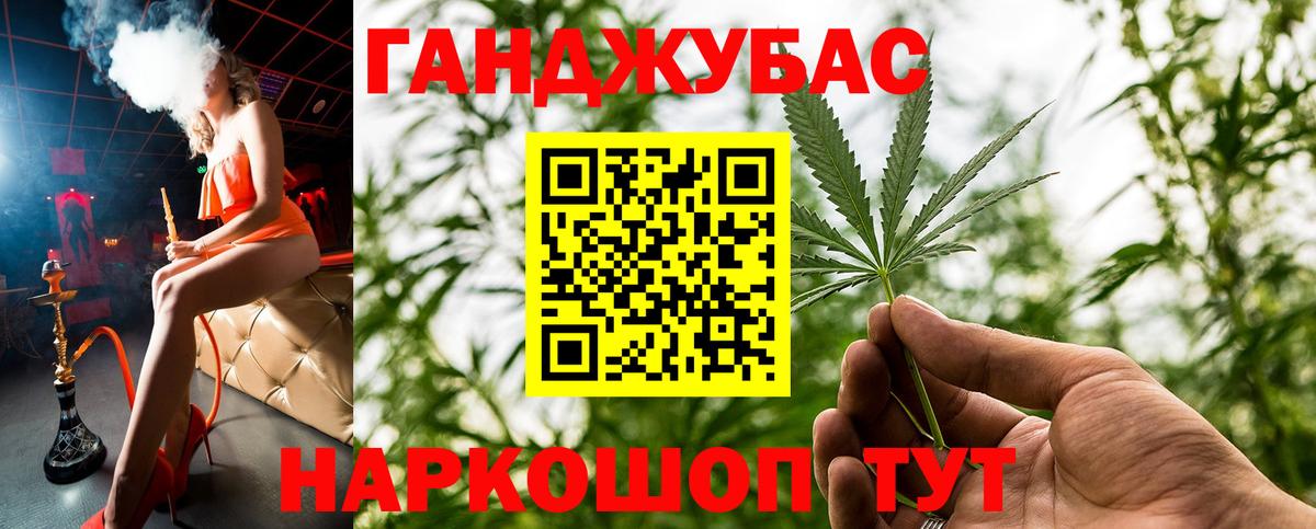 Канабис марихуана Самара