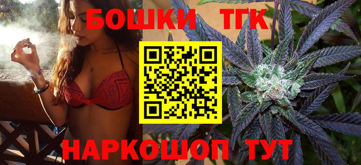 Шишки марихуана Ganja  Вход с VPN  Бошки марихуана ГИДРОПОН  Самара  Канабис ГИДРОПОН  Каннабис гибрид 
